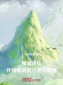 渣儿女们后悔了沈南栀