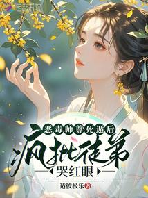 家有恶毒养母怎么办