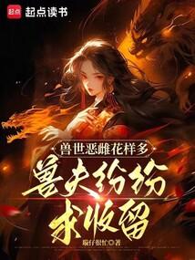 翟斯年姜琳沐汐结局