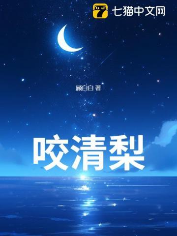 翟斯年姜琳沐汐大结局
