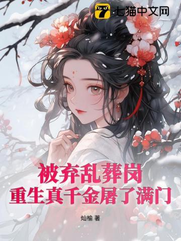 翟斯年姜琳沐汐抖音享太庙