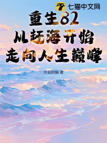 翟姜一男