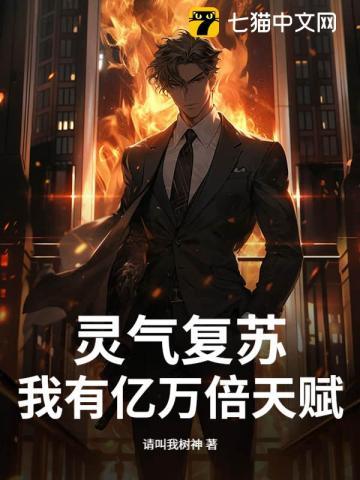 学霸小青梅我的竹马是巨星免费阅读