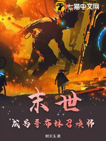 学霸小青梅我的竹马是巨星全文免费阅读