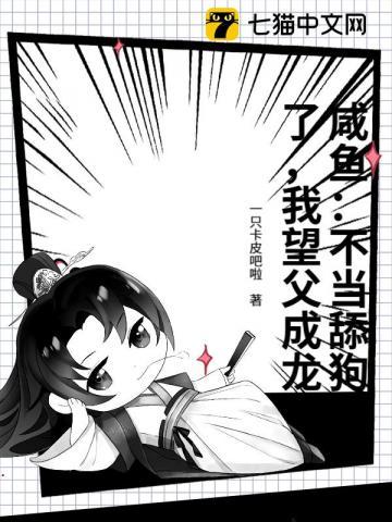 学霸小青梅我的竹马是巨星讲的什么