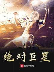 穿为龙傲天的情敌楚济