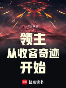 纵情恣意