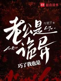 宋云溪宋池屿叫什么名字