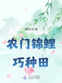 宋云溪宋池屿什么