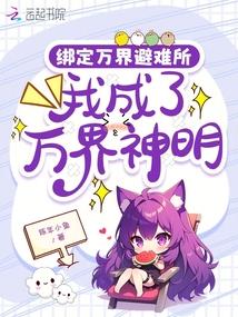 宋云溪宋池屿大结局