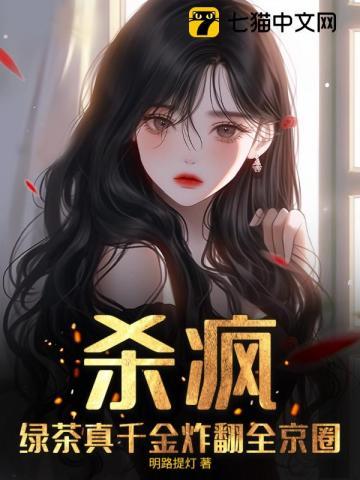宋云溪宋池屿一样类型