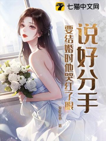 我家娘子打江山格格党