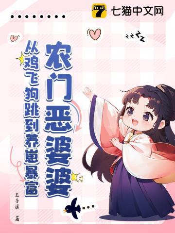 我家娘子打江山第23章免费阅读