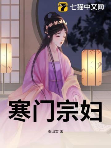 高枝难攀笔趣阁