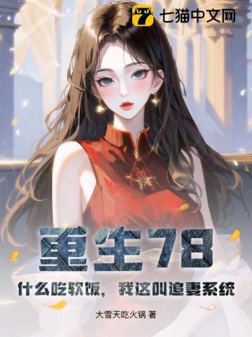 神话waa发卡