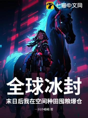 神话人物卡牌系统