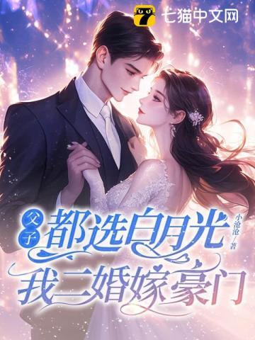 大奉第一纨绔苏铭免费阅读