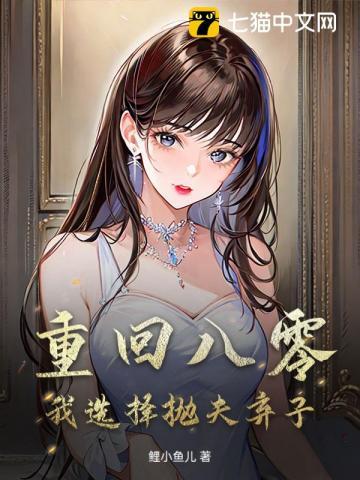 大唐第一纨绔风流