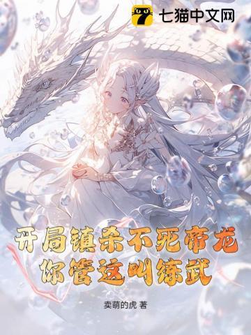大奉第一纨绔最新章节介绍