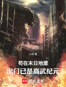 大奉作者