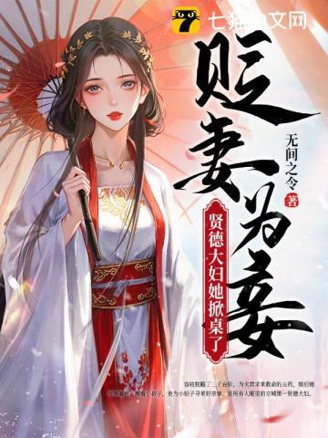 小续弦 厘多乌