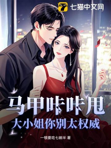 小续弦全文免费阅读