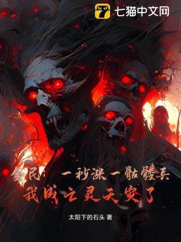 痴傻三年废婿梦中化龙最新章节免费阅读