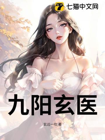 大唐我的