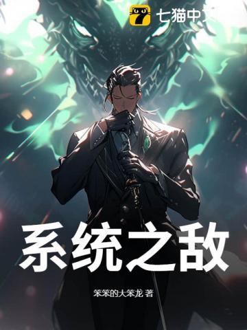 我的大唐王朝
