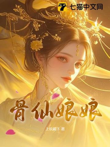 大唐之我的皇后美爆了