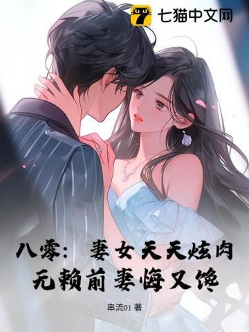 我的大唐