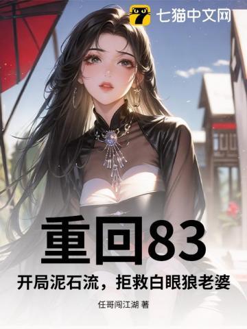 我的唐朝兄