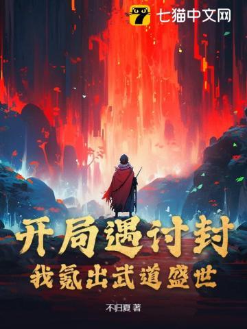 神豪开局高考