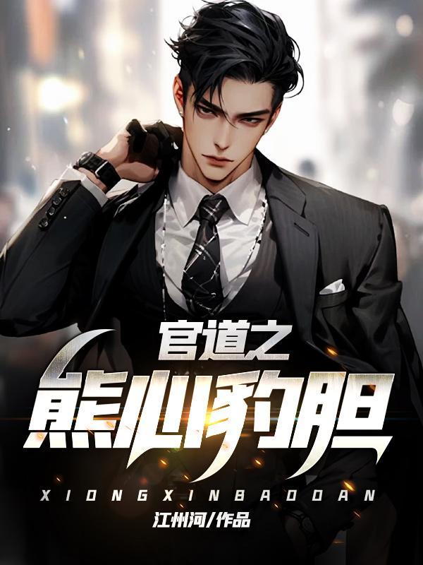 千金为聘