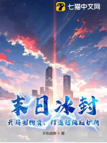 开局是掌门的