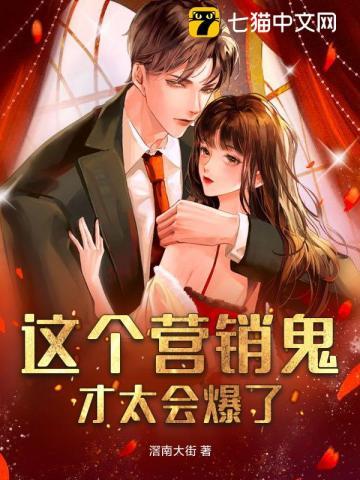 丹皇神帝全文免费阅读
