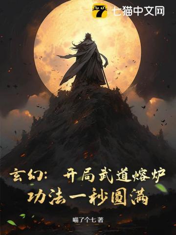 说好的男保姆