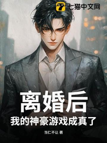 孩子竟是我亲生的