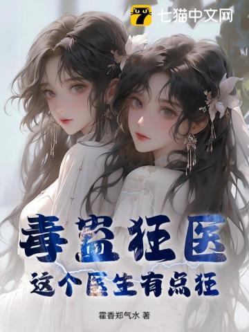参加前女友婚礼