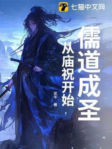 现场逮捕新郎官无忧
