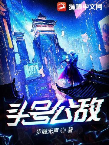 斗罗绝世开局一把天火圣裁免费