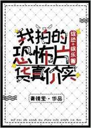 女主苏晴男主白楚恒