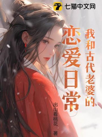 宦海红颜香全文免费阅读官道红颜