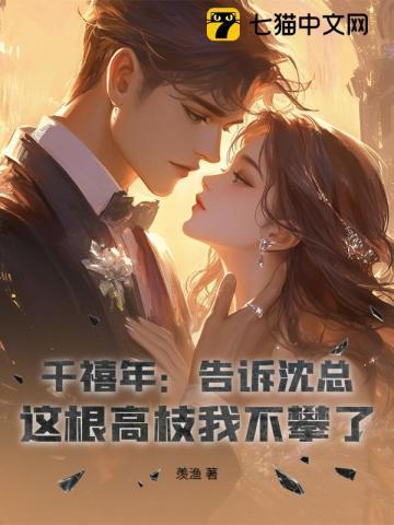 尸祖在上娇妻亿嫁冥界免费阅读