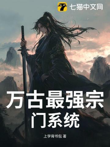 尸祖在上娇妻亿嫁冥界 大结局