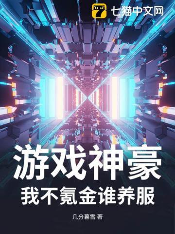 尸祖在上娇妻亿嫁冥界 讲是是什么
