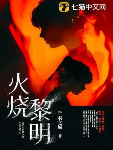 尸祖免费阅读