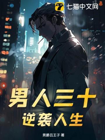 尸妻免费阅读全文