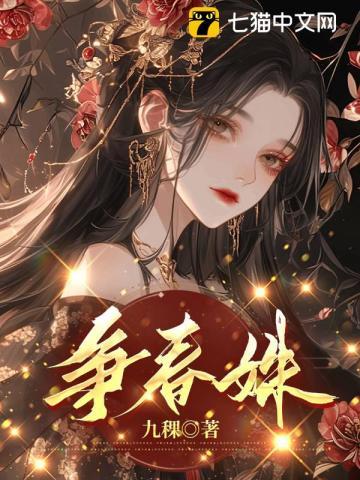 明明是我受到伤害