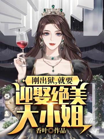 主角名字叫苏白的